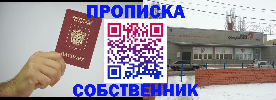 регистрация для дет. сада в Курской области