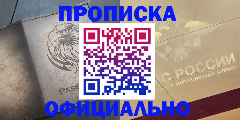 регистрация для школы в Курской области